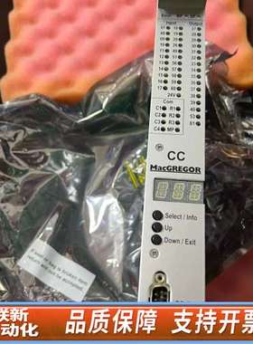 MacGREGOR麦基嘉CC板