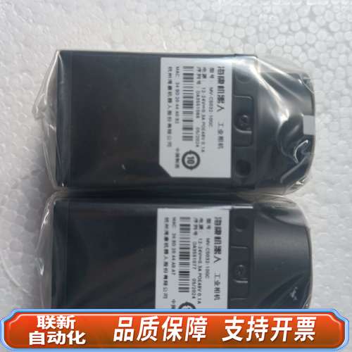 工业相机MV-CS032-10GC