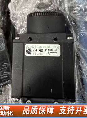 IDS UI-6280SE-M-GL R3 500万