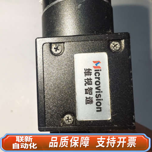 联新设备MV-EM500C带4mm镜头 ，