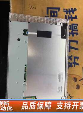 LQ10D36C 兼容 NL6448AC33-97 LQ10