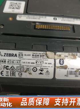 ZEBRA 斑马 QLn420 便捷式热敏标签打印机 实
