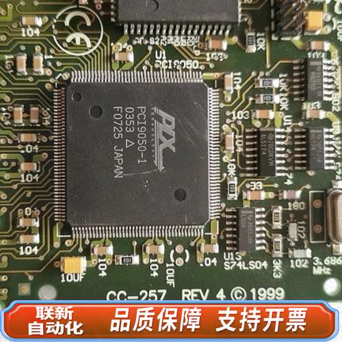 ~PCI DUAL RS232 CC-257 REV 4