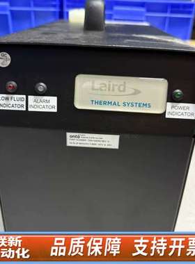 莱尔德Laird液体循环制冷机