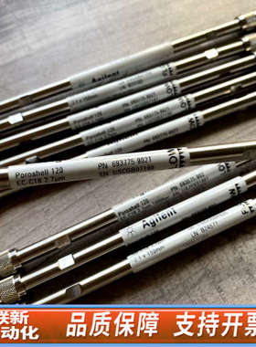 联新设备液相色谱柱693775-902T?InfinityLa