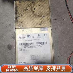 03雅达电源 雅达ASTEC 成 MP4