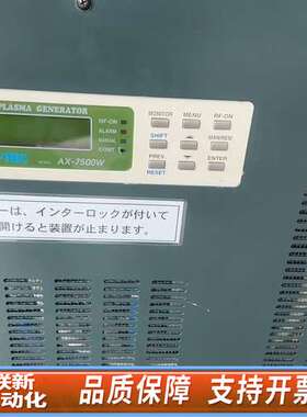 adtec ax-7500射频电源 议价