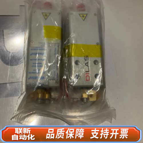 联新设备DILAS 50w激光模块DILAS 50w