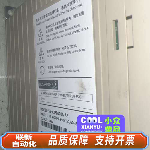 联新设备禾川一千瓦伺服驱动电机 驱动SV-X3EB100A-A2