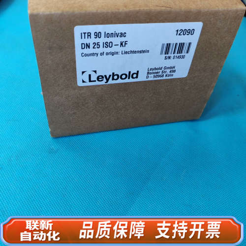 联新设备莱宝真空计ITR 90 Ionivac，型号DN 25
