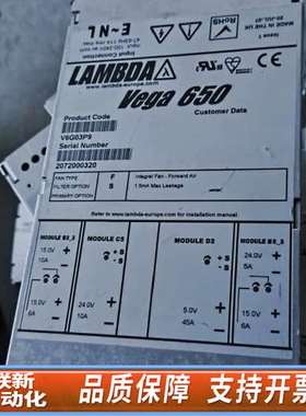 兰达LAMBDA  Vage650  V6G03P9电源，成