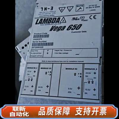 兰达LAMBDA  Vage650  V6G03P9电源，成