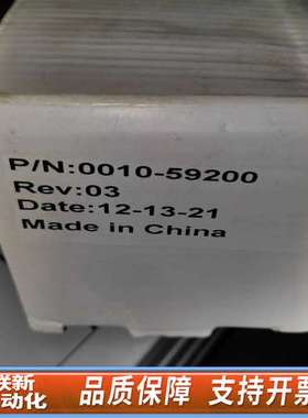 COMPORT原厂配件，型号0010-59200，202