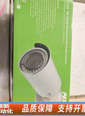 联新设备派尔高 PELCO IBPS110-ER IP一体化式摄像