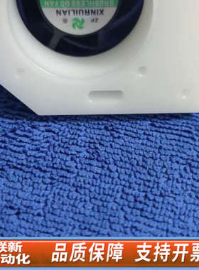 联新设备哈希CODmaxII风扇底座YY0000128,风扇组件YY