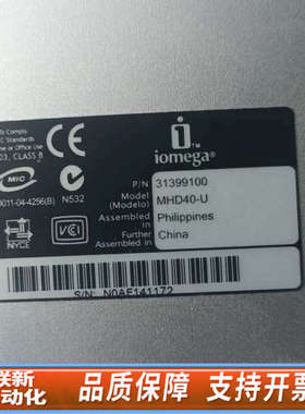 联新设备iomega移动硬盘型号MHD40-U   31399100