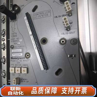 CC-TCNT01 控制器底座，型号51308307