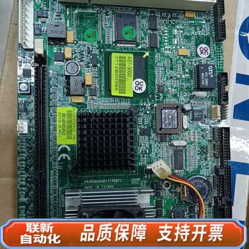 联新设备佳友注溯机主板AS1-3100 图  介