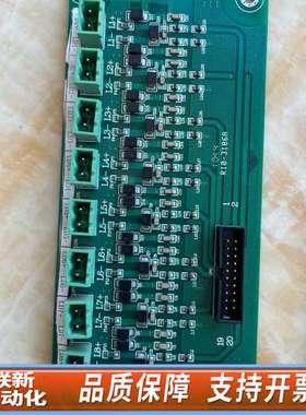 国泰怡安GK64131B,国泰怡安联动盘输出端子