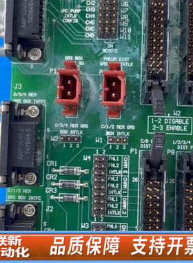联新设备INTLK配置板卡 0110-20243