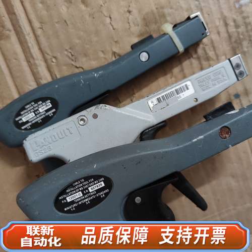 PANDUIT GS2B    AVERY DENN