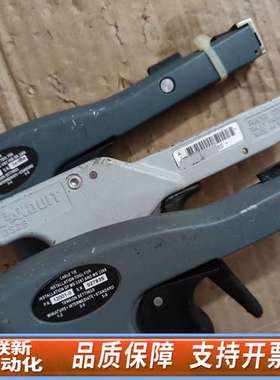 PANDUIT GS2B    AVERY DENN