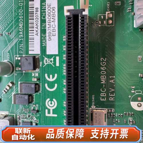 EBC-MB06G2 工控机主板  ，