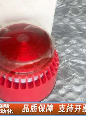 Consilium  FLASHNI 声光探测器