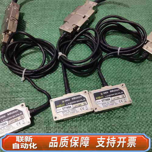 联新设备Mitutoyo三丰ST788A值光栅尺读数头，