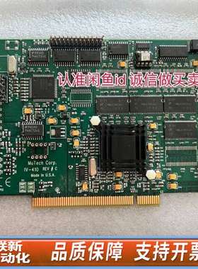 MuTech IV-410 REV C 图像采集卡 I