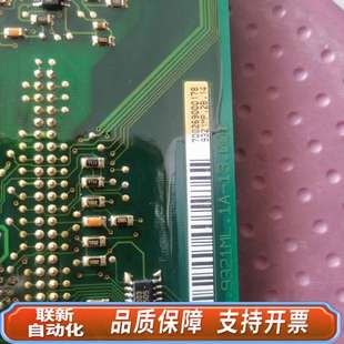 9321mp.2b.14 伦茨变频器9300系列es主板