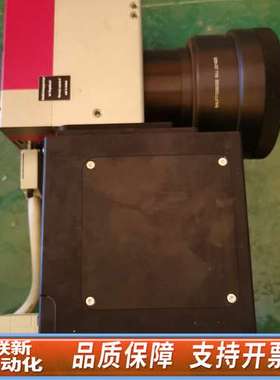 RAYLASE LTM-FS-L3-05 532nm SS-