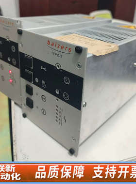 联新设备balzers控制器，型号TCP 015，通电能开机，会测