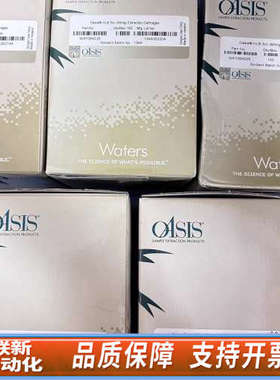 联新设备Z 沃特世 WAT094226，沃特世 固相