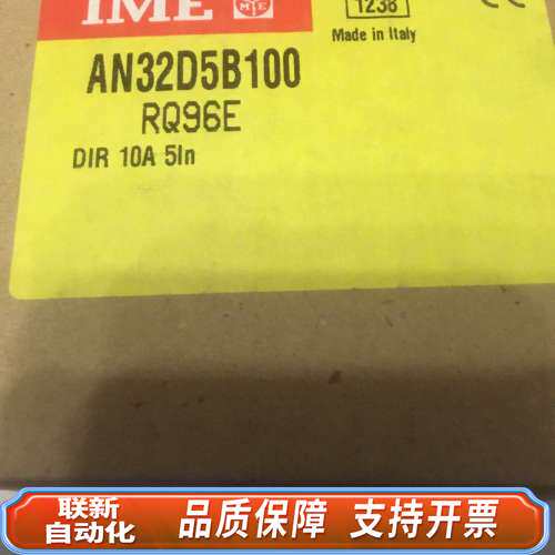 IME AN32D5B100 RQ96E POINTER I