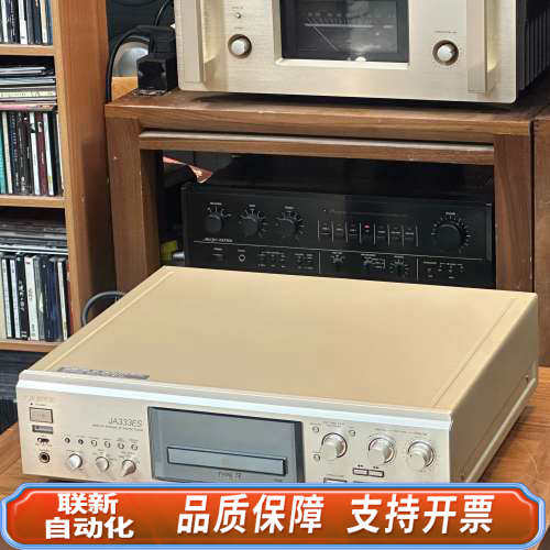 联新设备 JA333ES 高级MD播放器