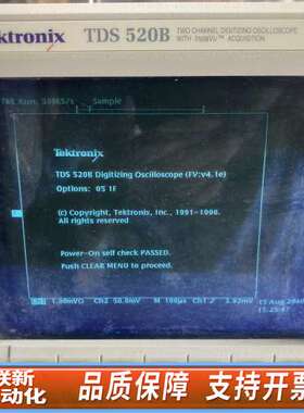TDS 520B示波器，500MHz，1GS/s，TeK