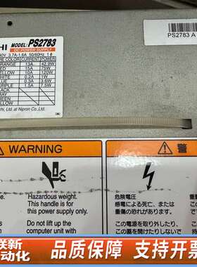 HITACHI PS2783 DC直流 贴片机 印刷机 复印