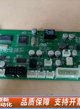 联新设备AVA PROPRE 高清录播主机控制卡SENIV-M2