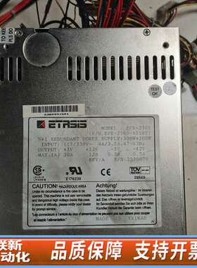 ETRSIS亿泰兴工业设备电源  EPR-2309电源模块，