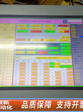 贝加莱5PP520.1505-00 ， 议价