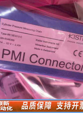 联新设备KISKLER压力传感器6613EQ13-C. SN6346