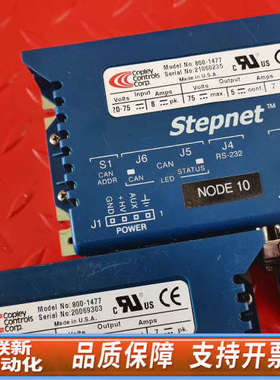 联新设备Copley controls Stepnet数字驱动器