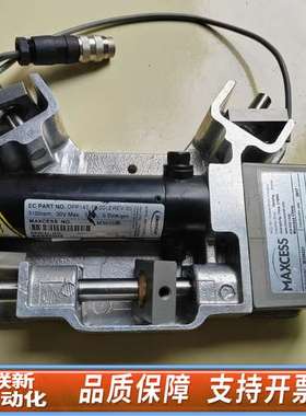美塞斯MAXCESS驱动底座SYMAT25B