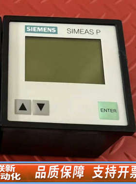 联新设备SIMEAS P50功率计，型号7KG7750-0AA