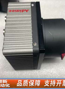 Adimec Q-12A65-Fm/cL-S01 1200万