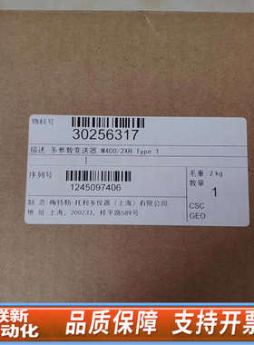 联新设备梅特勒变送器+30256317，梅特勒多参数变送器M400/