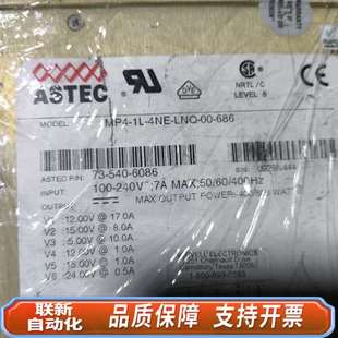 MP4 LNQ 686 4NE 雅达ASTEC