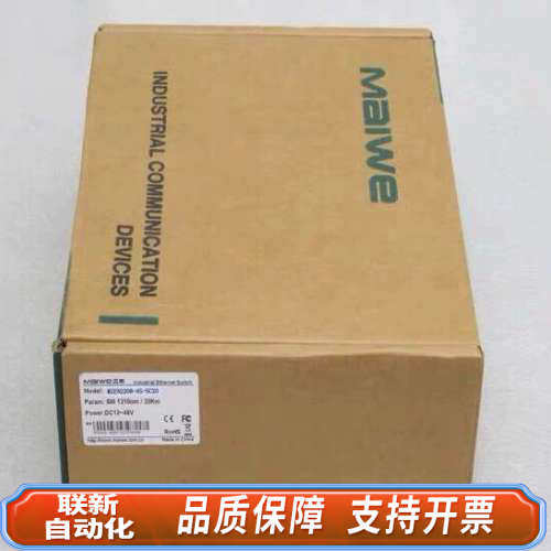 联新设备MAIWE迈威交换机 MIEN2208-4S-SC20
