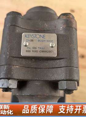 DN25阀门Tyco泰科KEYSTONE阀门凯斯通球阀，